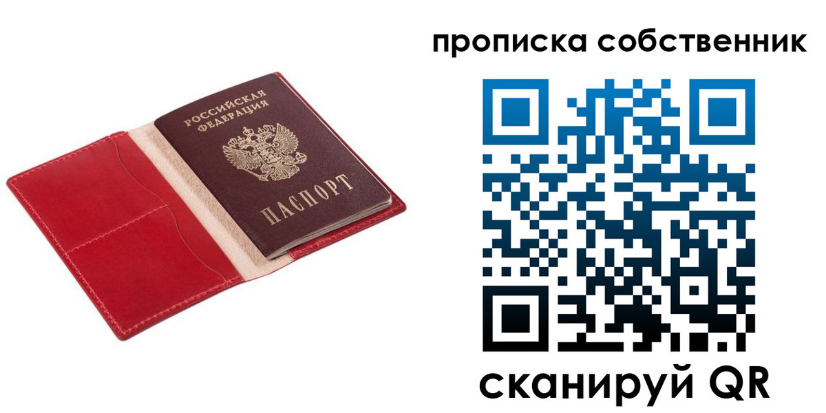 регистрация для дет. сада в Гремячинске