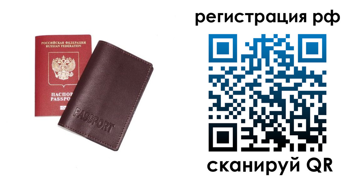 пропишу в квартире в Гремячинске