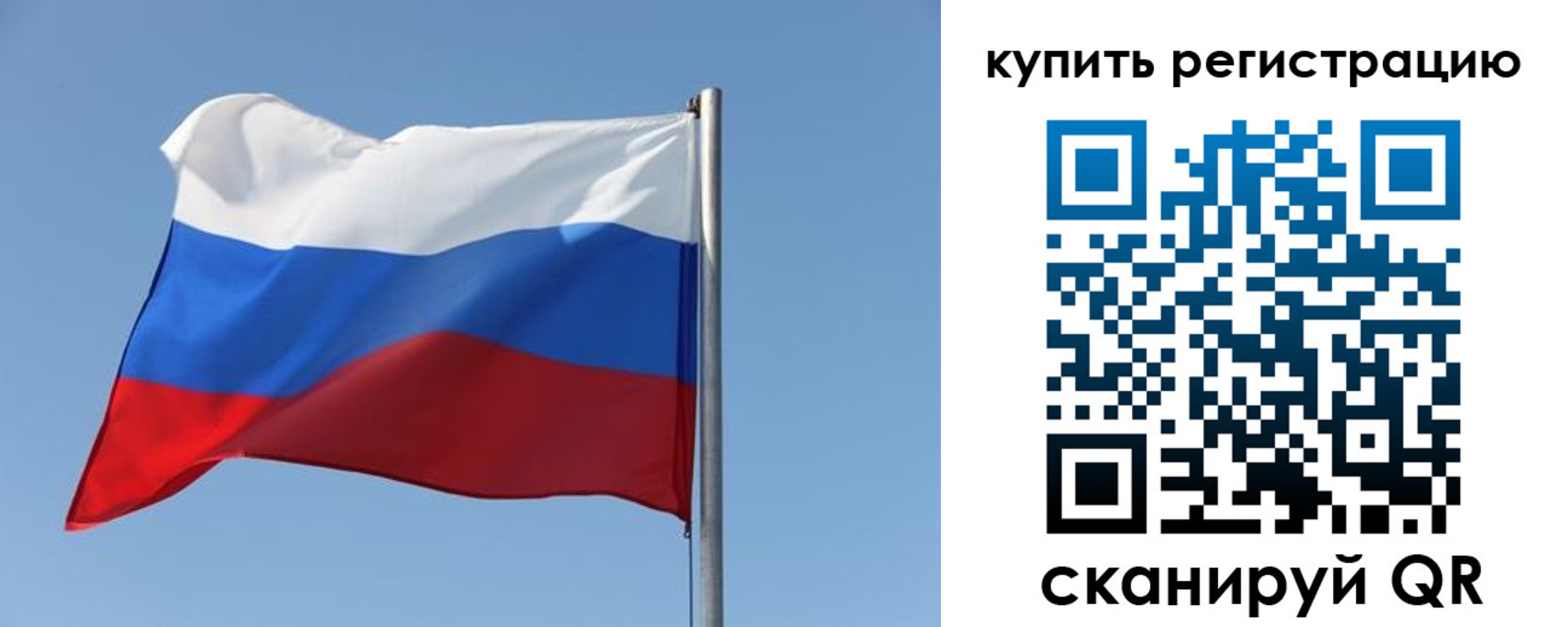 прописка законно в Гремячинске