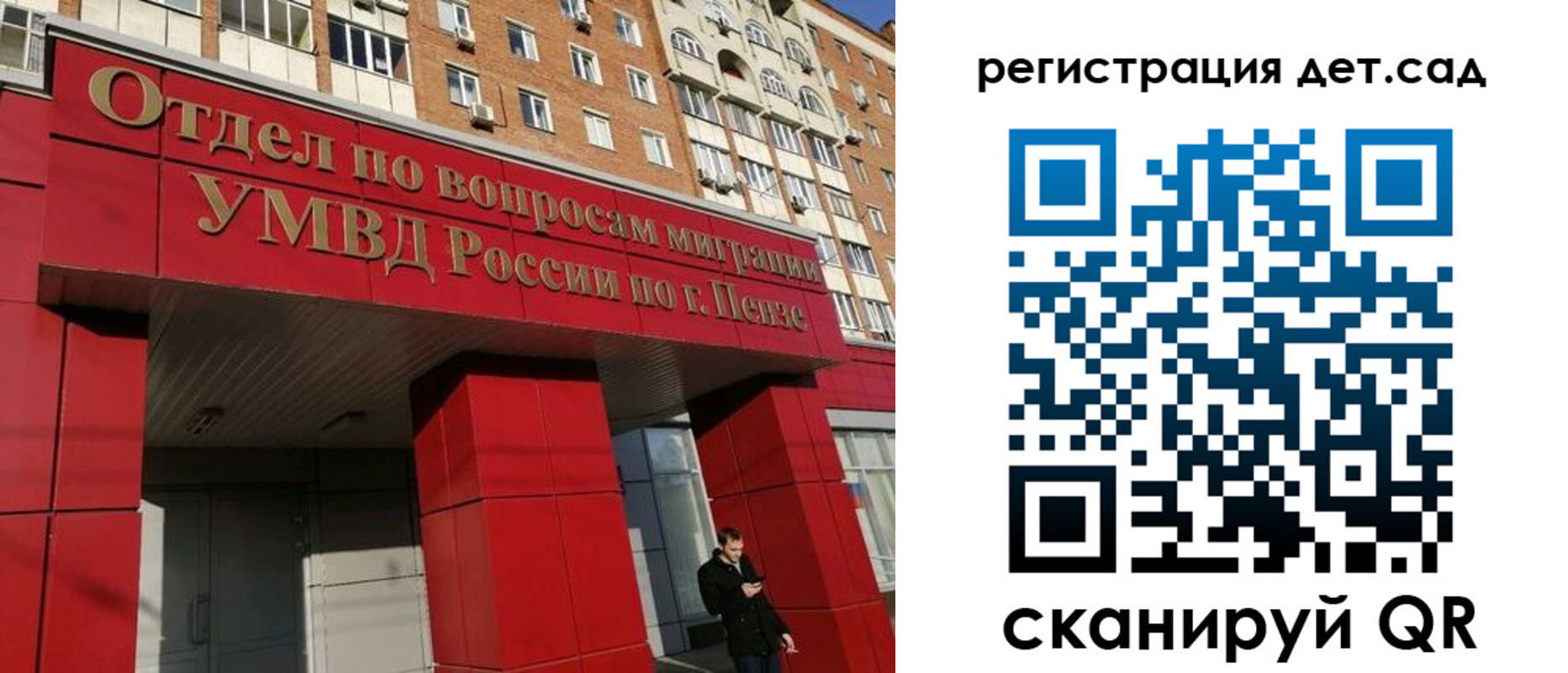 прописка гарантия в Гремячинске